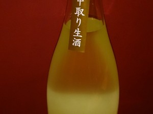 今週（11月17日）から加わった隠し酒です！